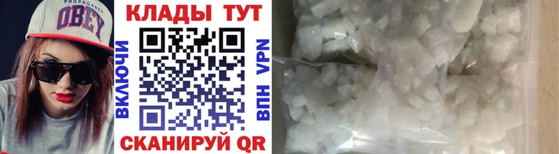 Купить Марихуана  МЕФ  Альфа ПВП  ГАШИШ  Гурьевск