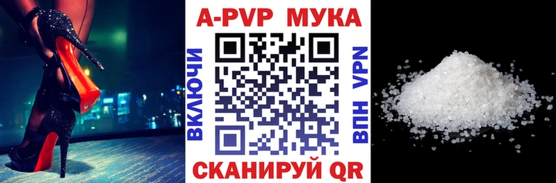 Alpha PVP СК КРИС  Купить где  Гурьевск 