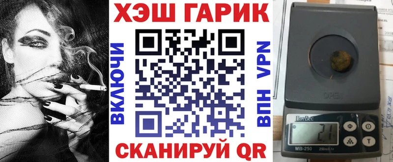 Гашиш Premium Купить Гурьевск