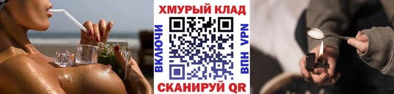 Купить  Гурьевск  ГЕРОИН афганец 