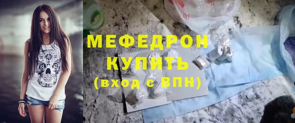 эйфоретик Кинешма