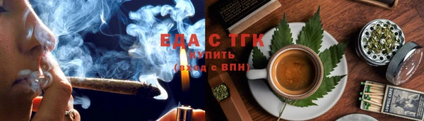 эйфоретик Кинешма