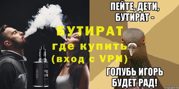 эйфоретик Кинешма