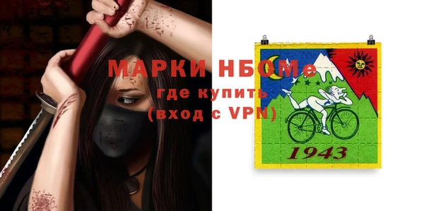 эйфоретик Кинешма