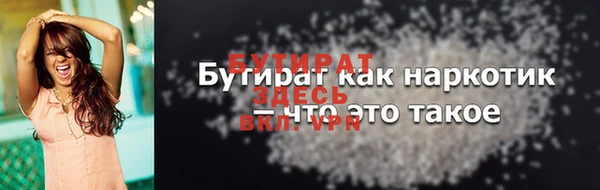 эйфоретик Кинешма