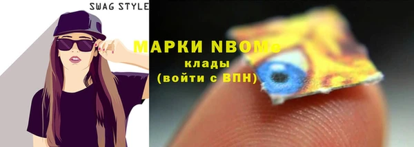 эйфоретик Кинешма