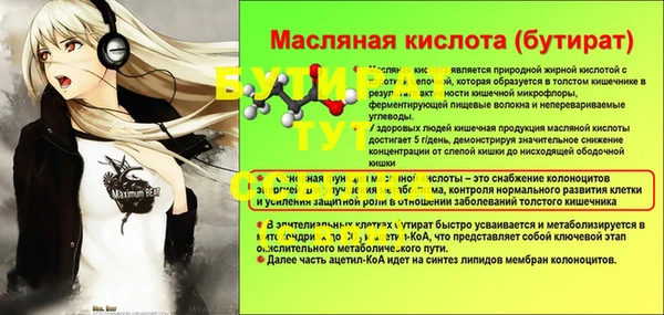 эйфоретик Кинешма