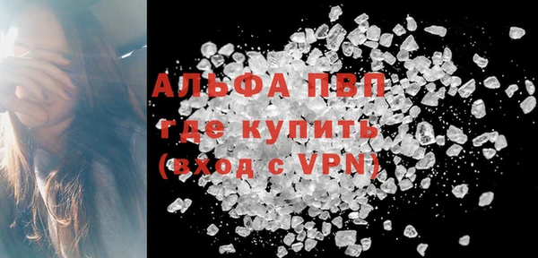 эйфоретик Кинешма
