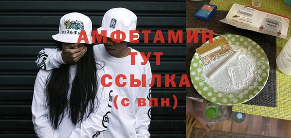 эйфоретик Кинешма