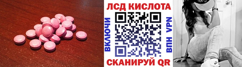 Купить  Гурьевск  Лсд 25 экстази кислота 