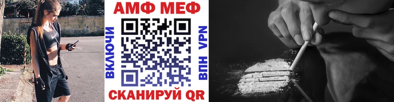 Купить  Гурьевск  МЕТАМФЕТАМИН витя 