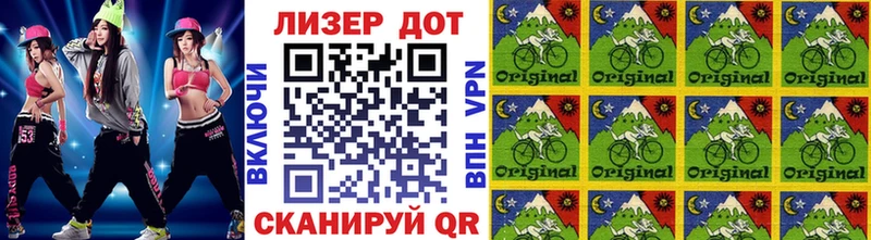 Купить закладки  Гурьевск  Наркотические марки 1500мкг 
