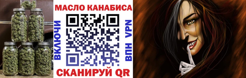 Купить закладки  Гурьевск  ТГК THC oil 
